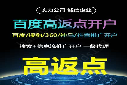 搜索引擎营销（SEM）竞价优化全解析