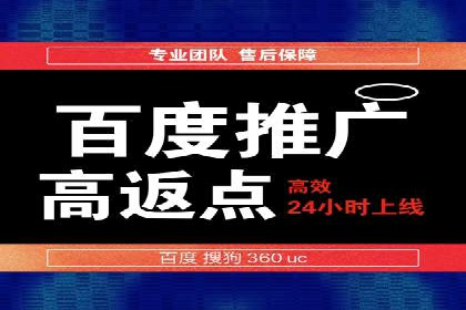 信息流运营渠道拓展案例分析