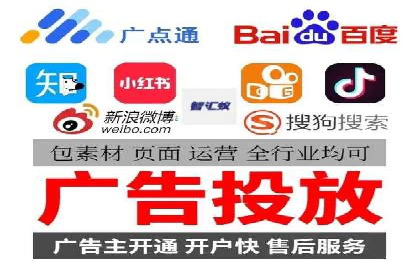 百度竞价广告的预算分配与投放周期规划
