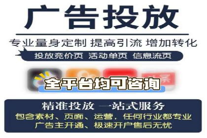 推广信息流：社交媒体平台的营销策略案例